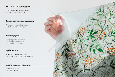 Autocolant vitraliu pentru geam O sărbătoare florală