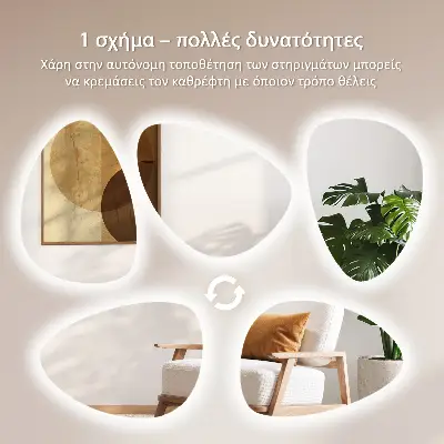 Oglindă asimetrică ou cu iluminare LED pentru perete