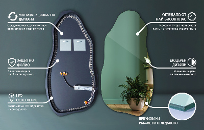 Oglindă de formă neregulată modern cu iluminare de fundal cu LED