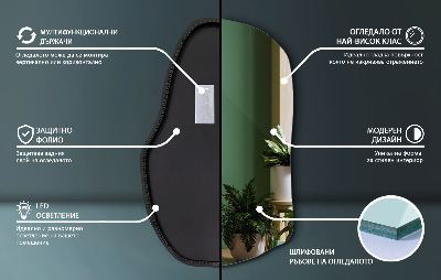 Oglinda forma neregulata led unică