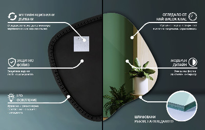 Oglindă organică cu led accesoriu modern