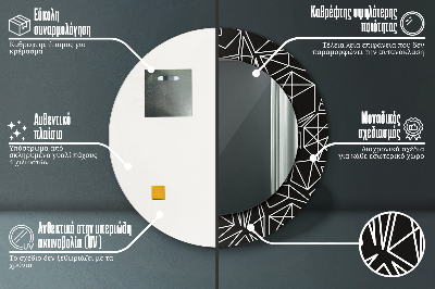 Oglinda rotunda cu rama imprimata Model geometric