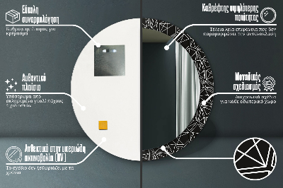 Oglinda rotunda cu rama imprimata Model geometric