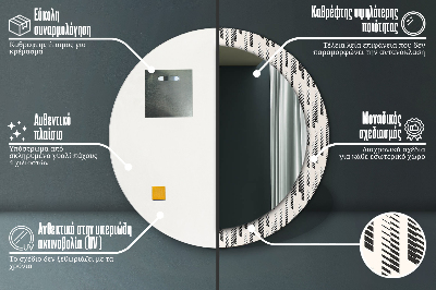 Oglinda rotunda cu rama imprimata Model cu dungi