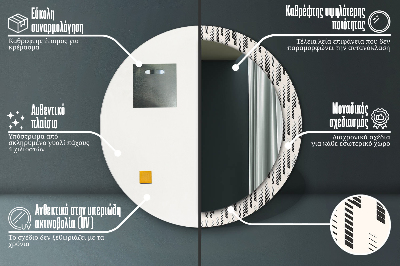 Oglinda rotunda cu rama imprimata Model cu dungi