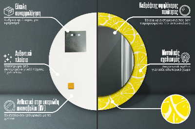 Oglinda rotunda cu rama imprimata Model de lămâie