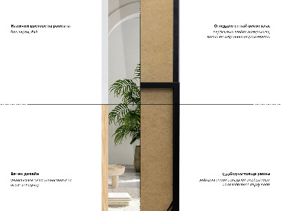 Espejo de pie con marco color roble 36x156 cm