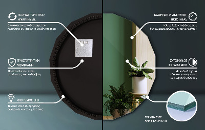 Oglindă geometrică cu iluminare de fundal LED