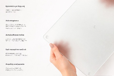 Placă protecție plita cu formă pătrată semi-transparentă