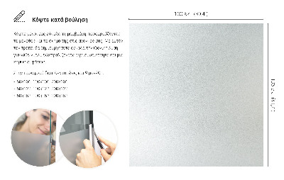 Folie geam privacy translucidă