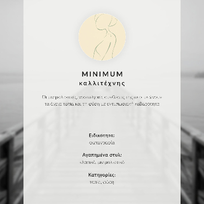 Poster rezistent pentru perete Peisaj minimalist cu apă calmă pe dig alb-negru