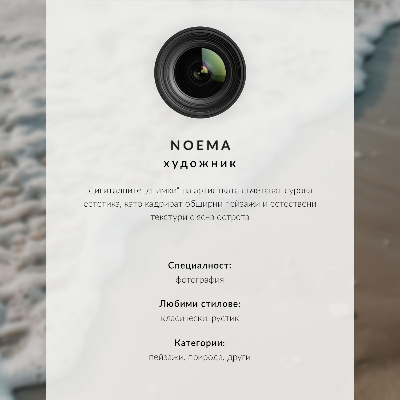 Grafică modernă pe pânză Nisip, apă, delicatețe, armonie