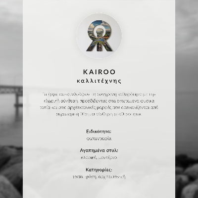 Grafică modernă pe pânză Suprafață calmă a apei, culori calde ale cerului, pod