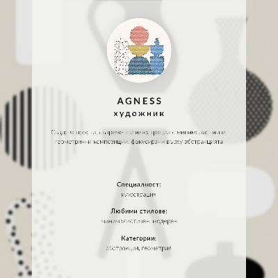 Poster rezistent pentru perete Arhitectură geometrică culori armonie spațiu