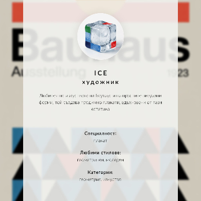 Poster rezistent pentru perete Un cerc albastru mare pe linii albe și negre