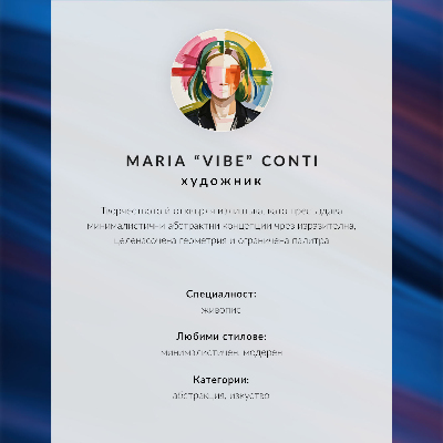 Poster în culori saturate Valuri de culoare, modernitate calmantă