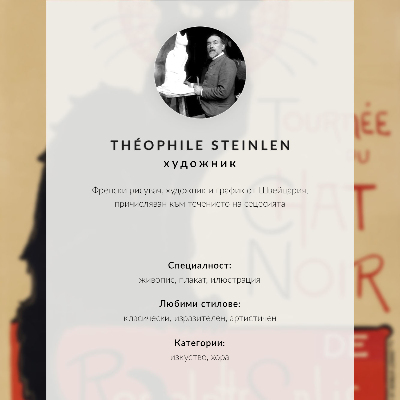 Poster rezistent pentru perete Les Blanchisseuses – Théophile Alexandre Steinlen