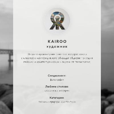 Poster retro Peisaj de iarnă cu telecabină