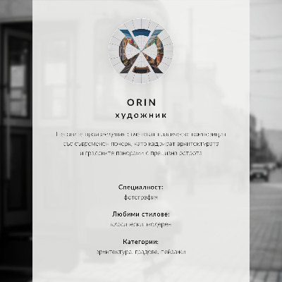 Poster pentru perete Canal cu clădiri industriale, reflexii în apă