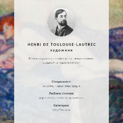 Poster pentru perete Femeie goală care arată sânii, artă erotică vintage de Henri de Toulouse-Lautrec