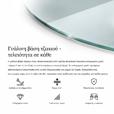 Mantel șemineu rotund transparentna 