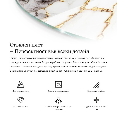 Blat masă rotund Vene de marmură în design