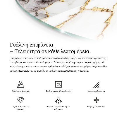 Blat masă rotund Vene de marmură în design
