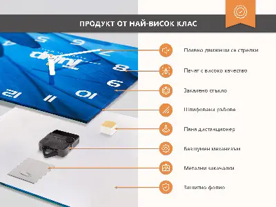 Ceas perete din sticlă orizontale Fructe și nectar